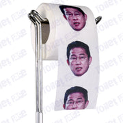 Fumio Kishida Novelty Toilet Paper Product Image On A Stand