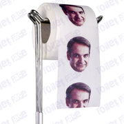 Kyriakos Mitsotakis Novelty Toilet Paper Product Image On A Stand