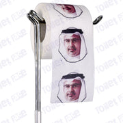Salman bin Hamad Al Khalifa Novelty Toilet Paper Product Image On A Stand